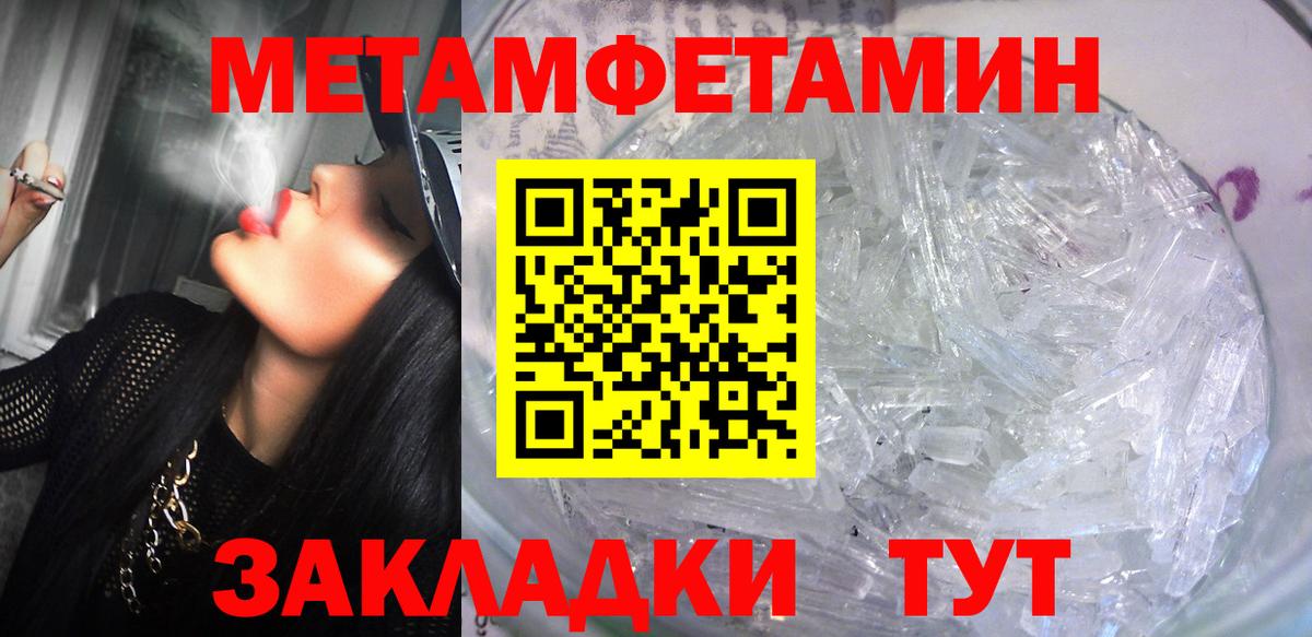 Первоуральск  АМФЕТАМИН  Амфетамин  Вход с VPN  АМФ Premium 
