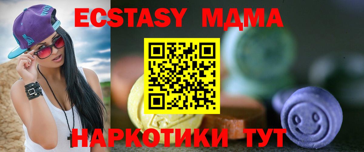 ЭКСТАЗИ Philipp Plein  Вход с VPN  ЭКСТАЗИ 280мг  ЭКСТАЗИ  Первоуральск 