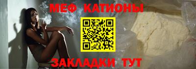 винт Бугуруслан