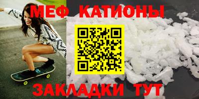 винт Бугуруслан