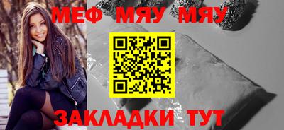 винт Бугуруслан