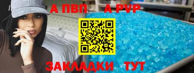 винт Бугуруслан