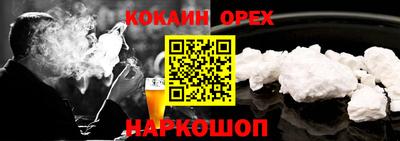 амф Будённовск