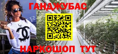 винт Бугуруслан