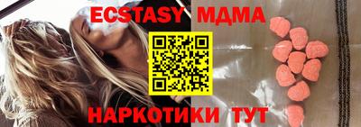 меф Бузулук