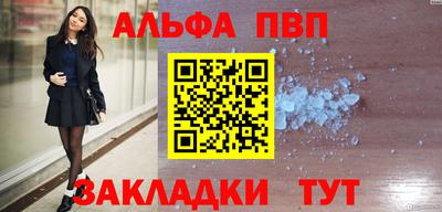 амф Будённовск