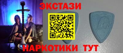 меф Бузулук