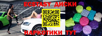 меф Бузулук