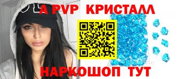 амф Будённовск