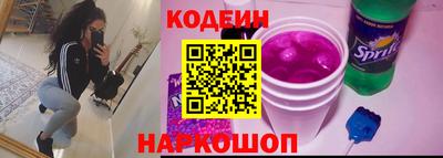 амф Будённовск