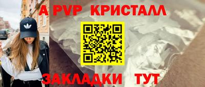 меф Бузулук