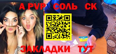 винт Бугуруслан