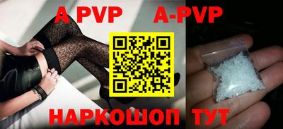 меф Бузулук