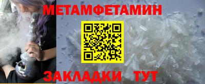 винт Бугуруслан