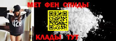 амф Будённовск