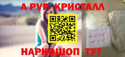 амф Будённовск