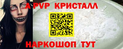винт Бугуруслан