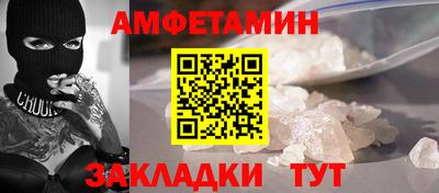 винт Бугуруслан