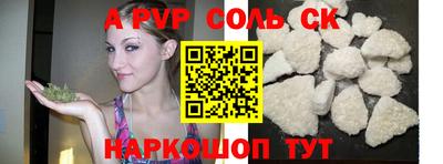 амф Будённовск