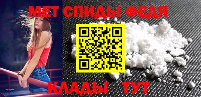 меф Бузулук
