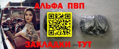 амф Будённовск