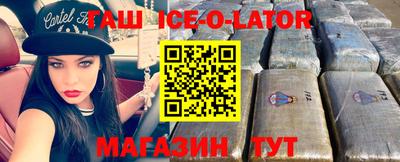 винт Бугуруслан