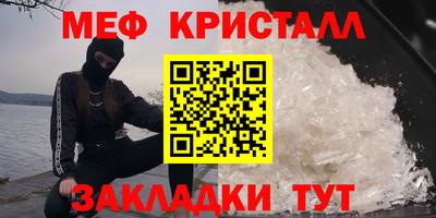 амф Будённовск