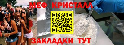 винт Бугуруслан