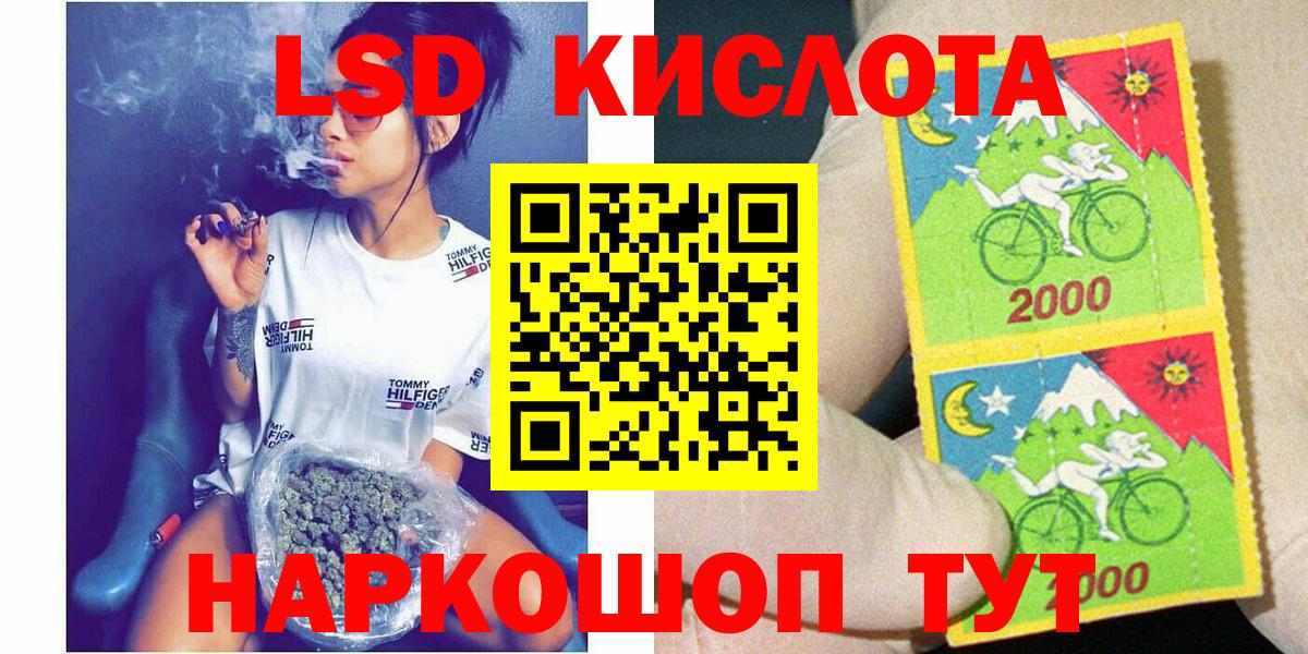 Марки NBOMe 1,5мг  Вход с VPN  Первоуральск 