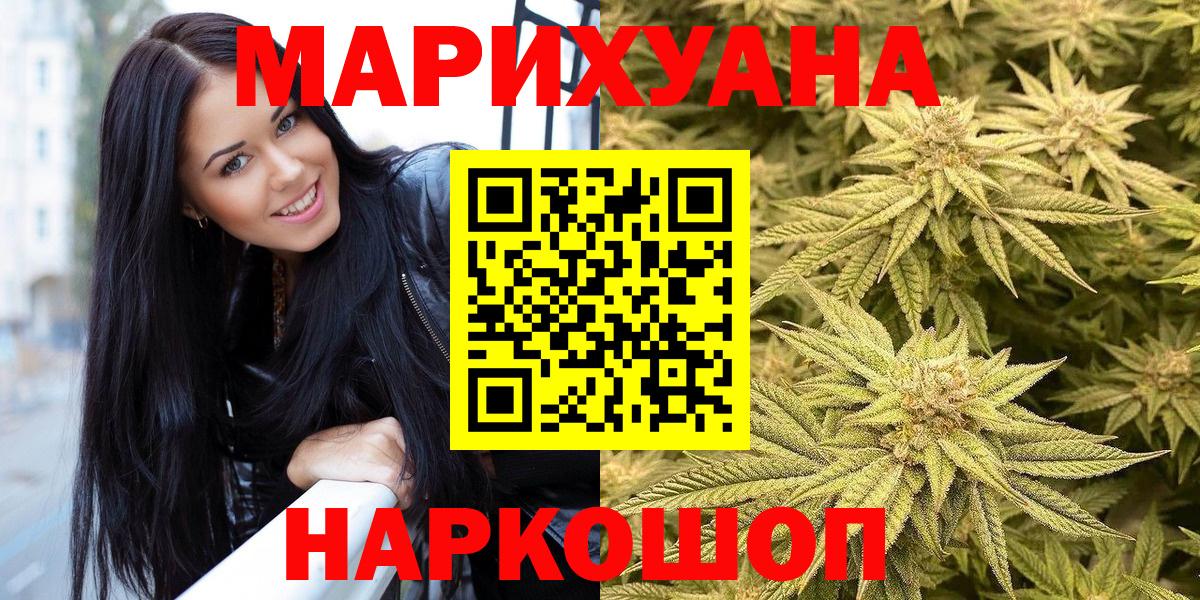 Марихуана конопля Первоуральск