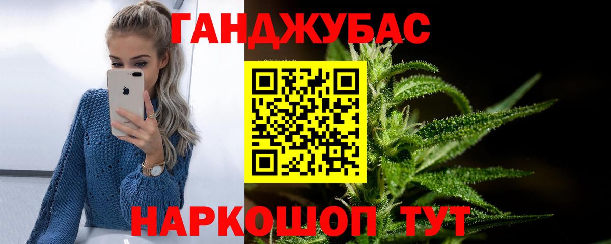 Бошки марихуана планчик  Бошки Шишки OG Kush  Первоуральск  Каннабис Bruce Banner  Бошки Шишки Bruce Banner  Вход с VPN 
